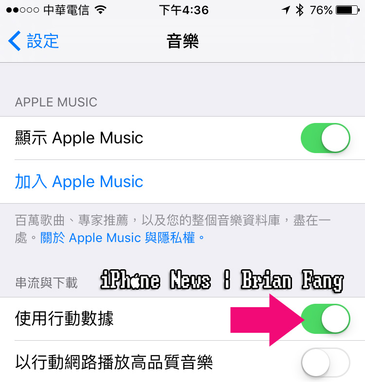 Apple Music 顯示 您已經離線 請連上網路 不能聽怎麼辦 Iphone News 愛瘋了