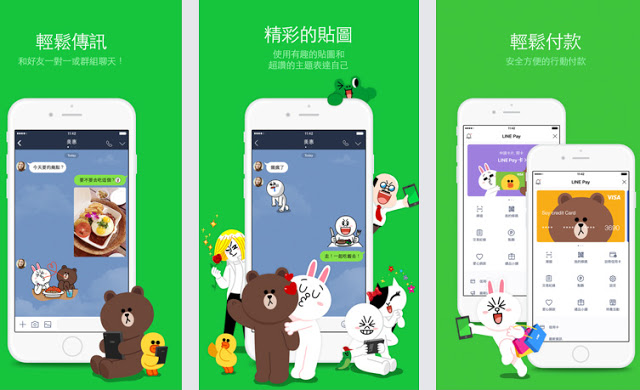 LINE 聊天可傳 iPhone 的 Live Photo 動態照片了